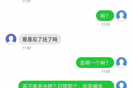 哈尔滨专业讨债公司，追讨消失的老赖